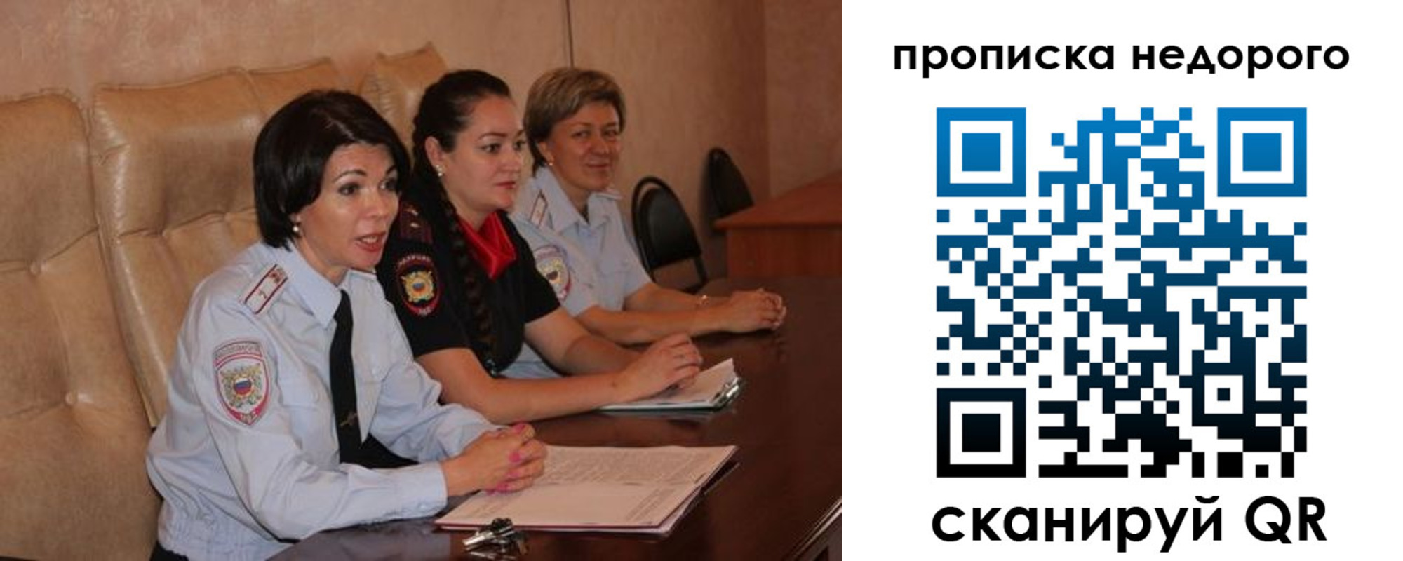 где прописаться в Ельце