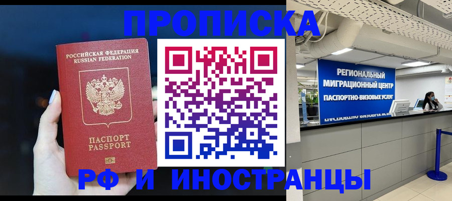 найти адрес прописки в Ельце